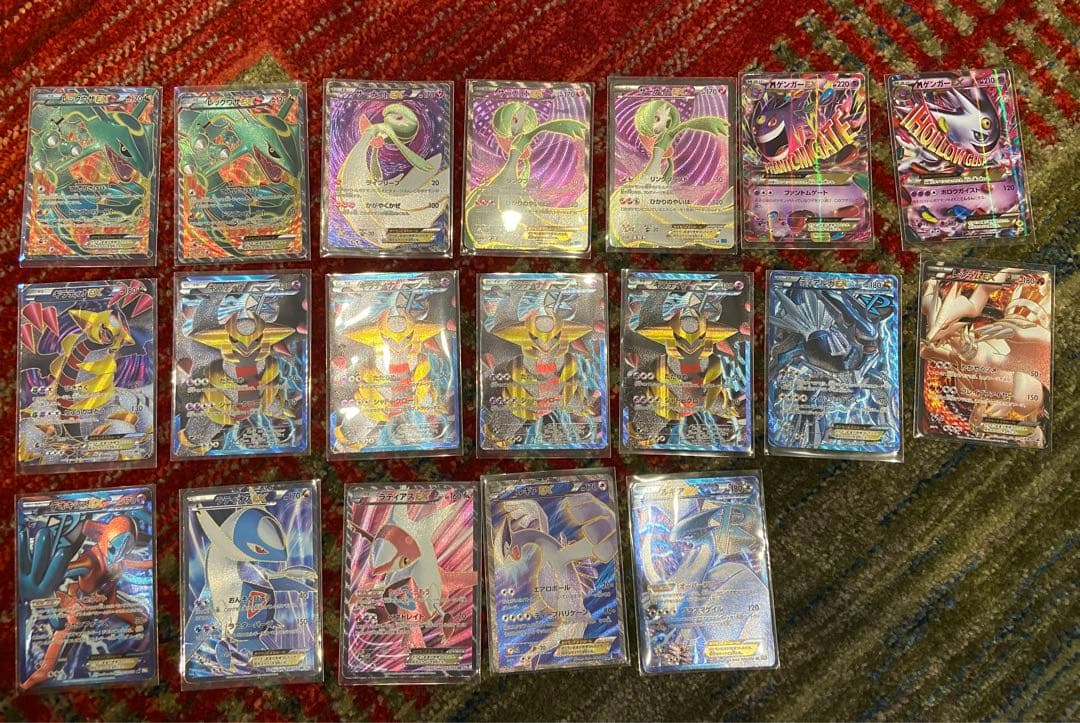 ポケモンカードゲーム EX 人気 まとめ売り 19枚 ポケカ exスペシャルセット | ポケモンカードゲーム公式ホームページ