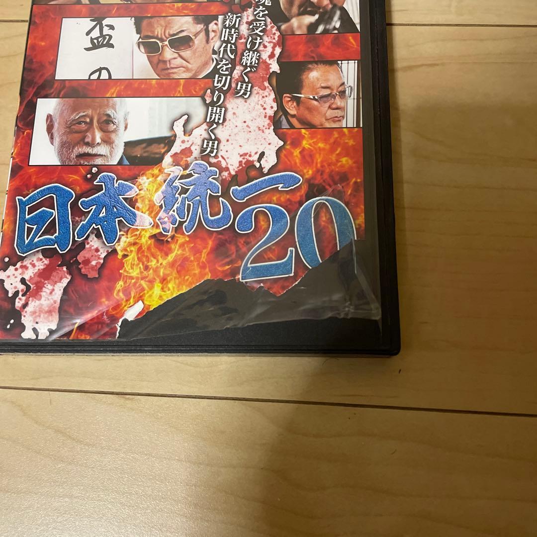 日本統一 DVD1-47全47巻セット