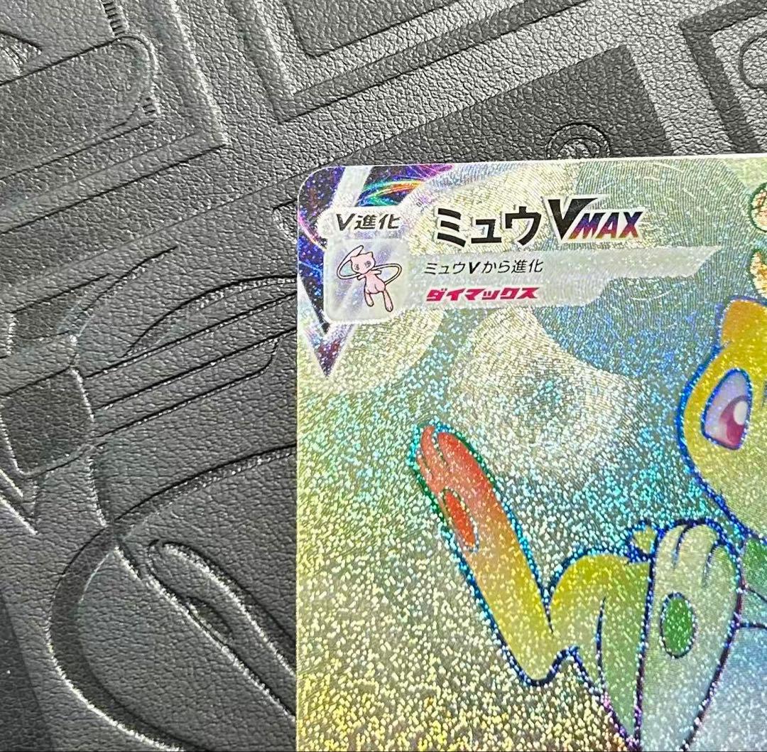ミュウVMAX HR S8 フュージョンアーツ 118/100 - メルカリ