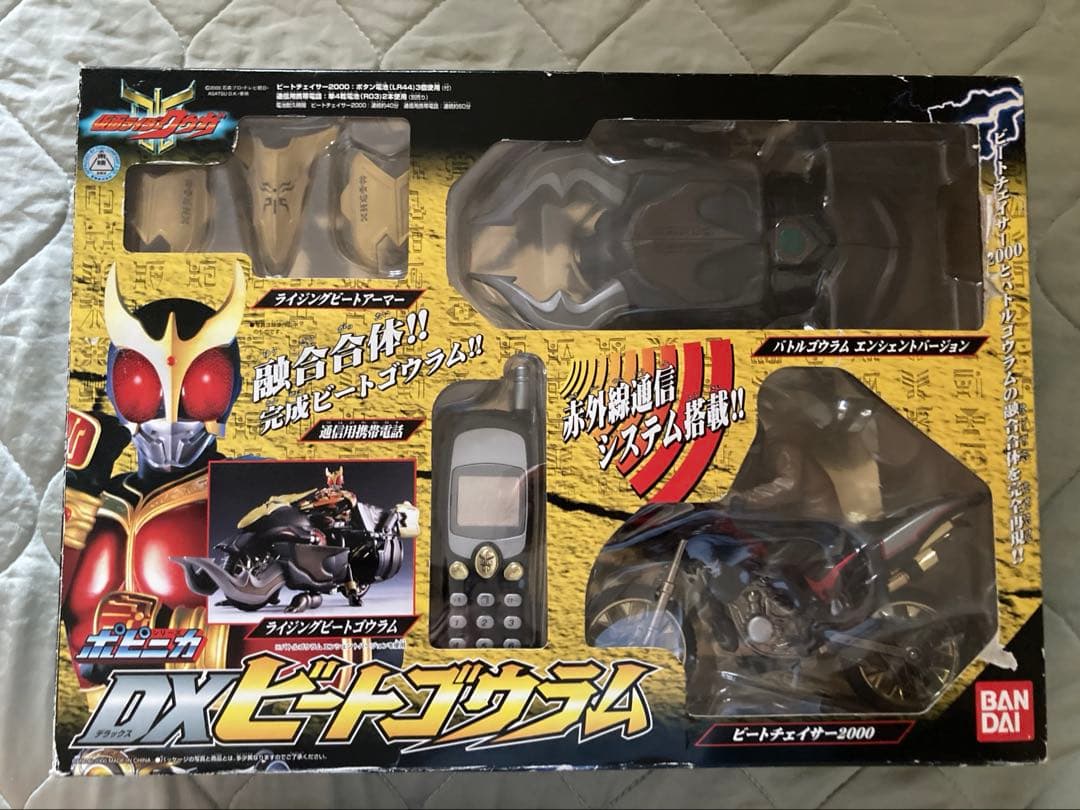 現状品仮面ライダー　クウガ DXビートゴウラム ビートチェイサー2000 SO-DO CHRONICLE 仮面ライダークウガ ビートチェイサー2000＆装甲機