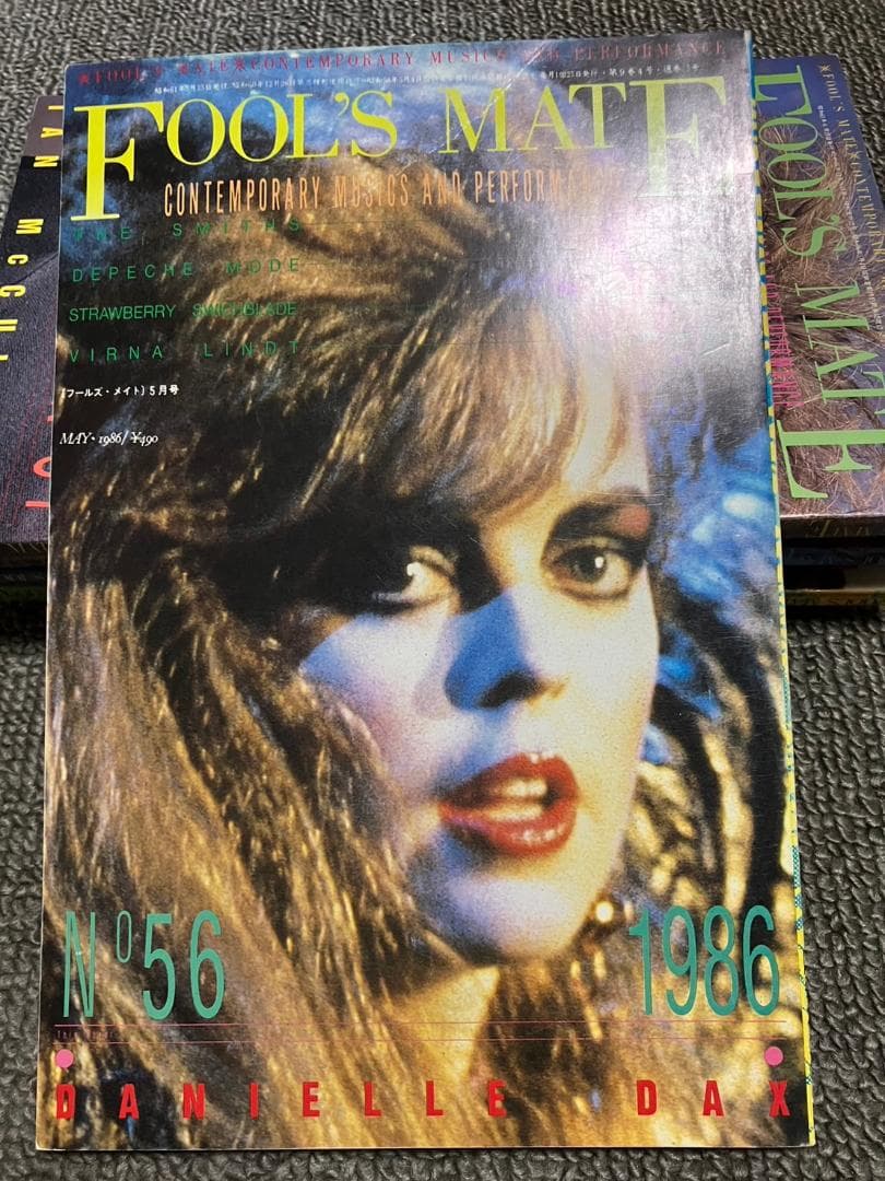 FOOL'S MATE フールズメイト 1986年 54〜60号までの7冊 - メルカリ