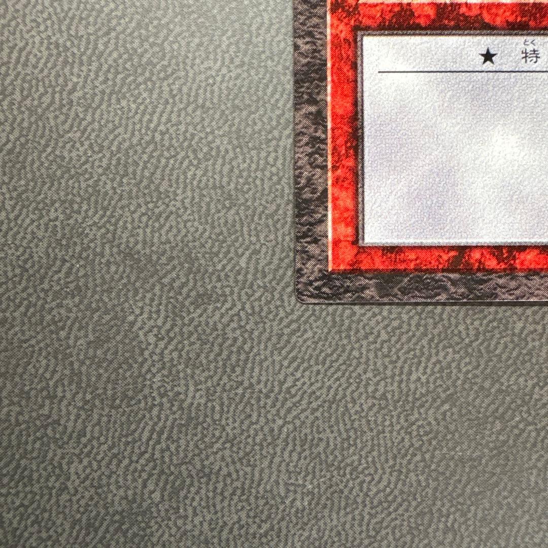 遊戯王 DDM レッドアイズブラックドラゴン 美品級 - メルカリ