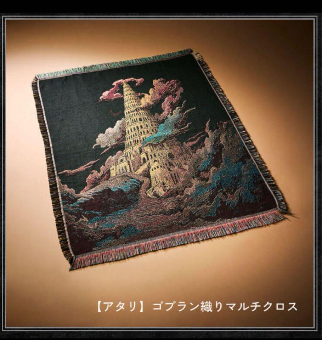 ミセス バベルの塔 マルチクロス ランダムガチャ当たり アタリ - メルカリ