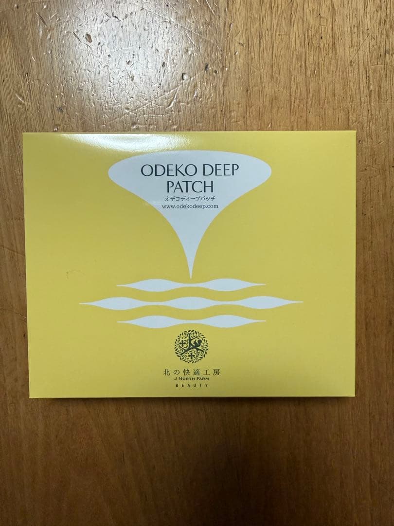 北の快適工房ODEKO DEEP PATCH 美容液シート 1枚入り×8袋 - メルカリ