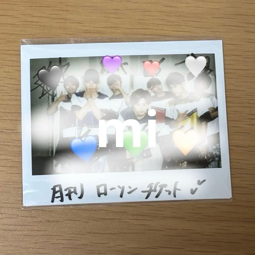 超特急 サイン入りチェキ 月刊ローソンチケット プレゼント】ドラマ『超特急、地球を救え。』主演! 超特急サイン入り