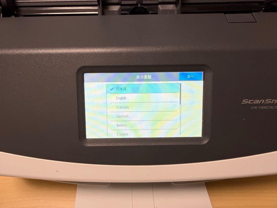dragunov様用ScanSnap iX1600 PRESS RELEASE | テレワークの障壁