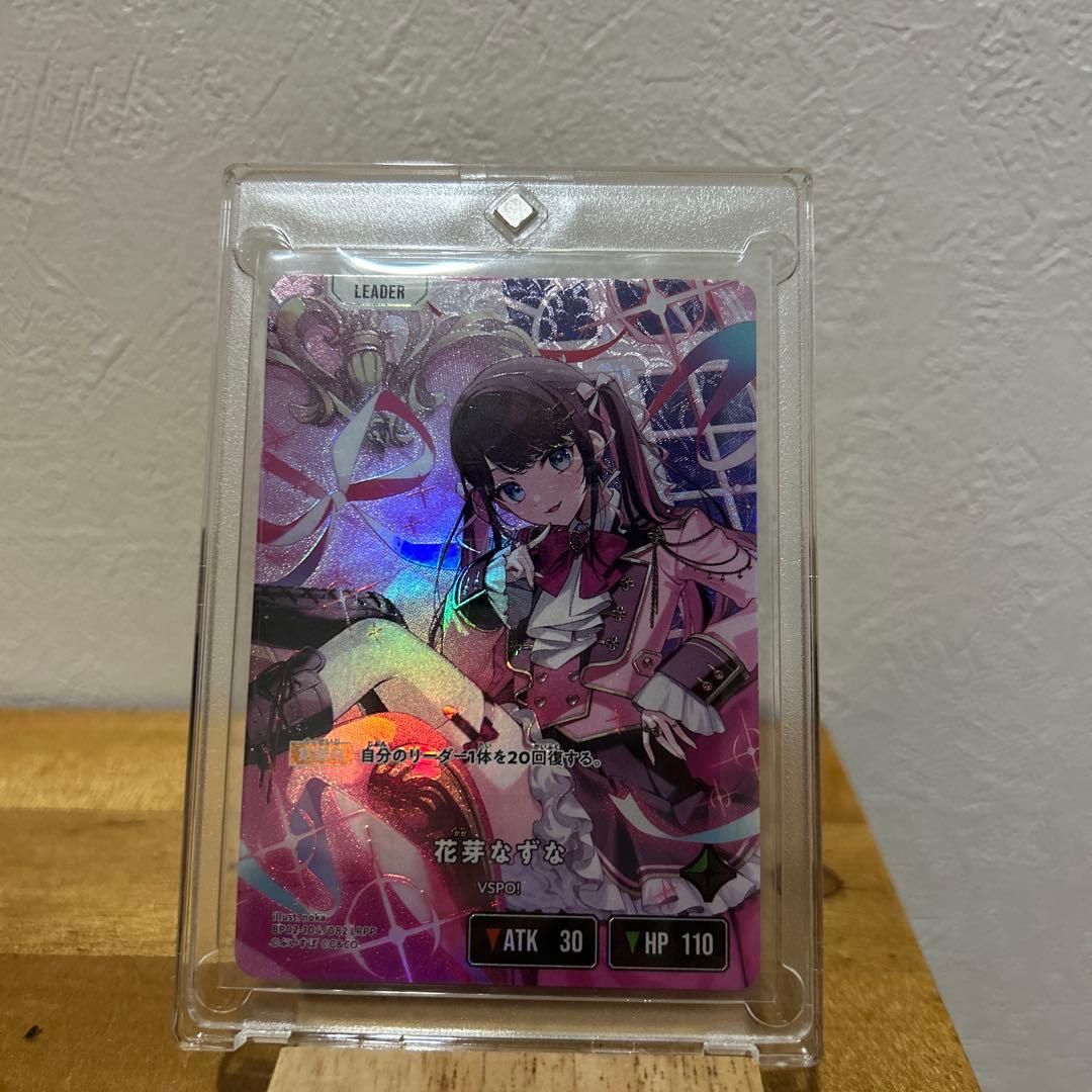 XrossStars 花芽なずな サイン入り - メルカリ