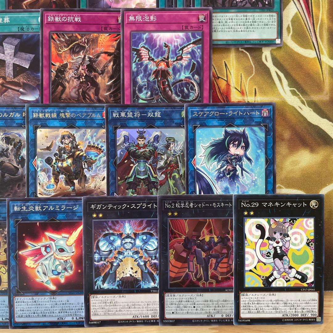 大会構築 鉄獣スプライトデッキ 鉄獣戦線デッキ シュライグ
