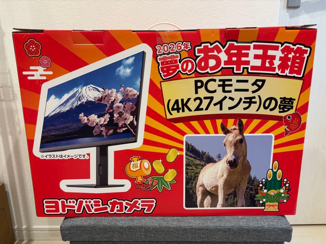ヨドバシ 福袋 2026 PCモニター 4K27インチの夢 新品未開封 ヨドバシ 福袋 2026 PCモニター 4K27インチの夢 新品未開封 - メルカリ