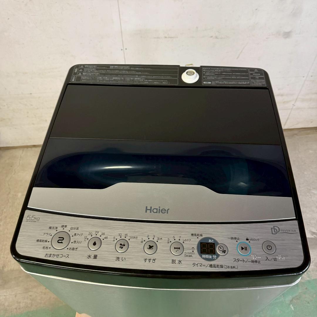 Haier 洗濯機 小型 一人暮らし 5.5kg 2022年製 KW0091