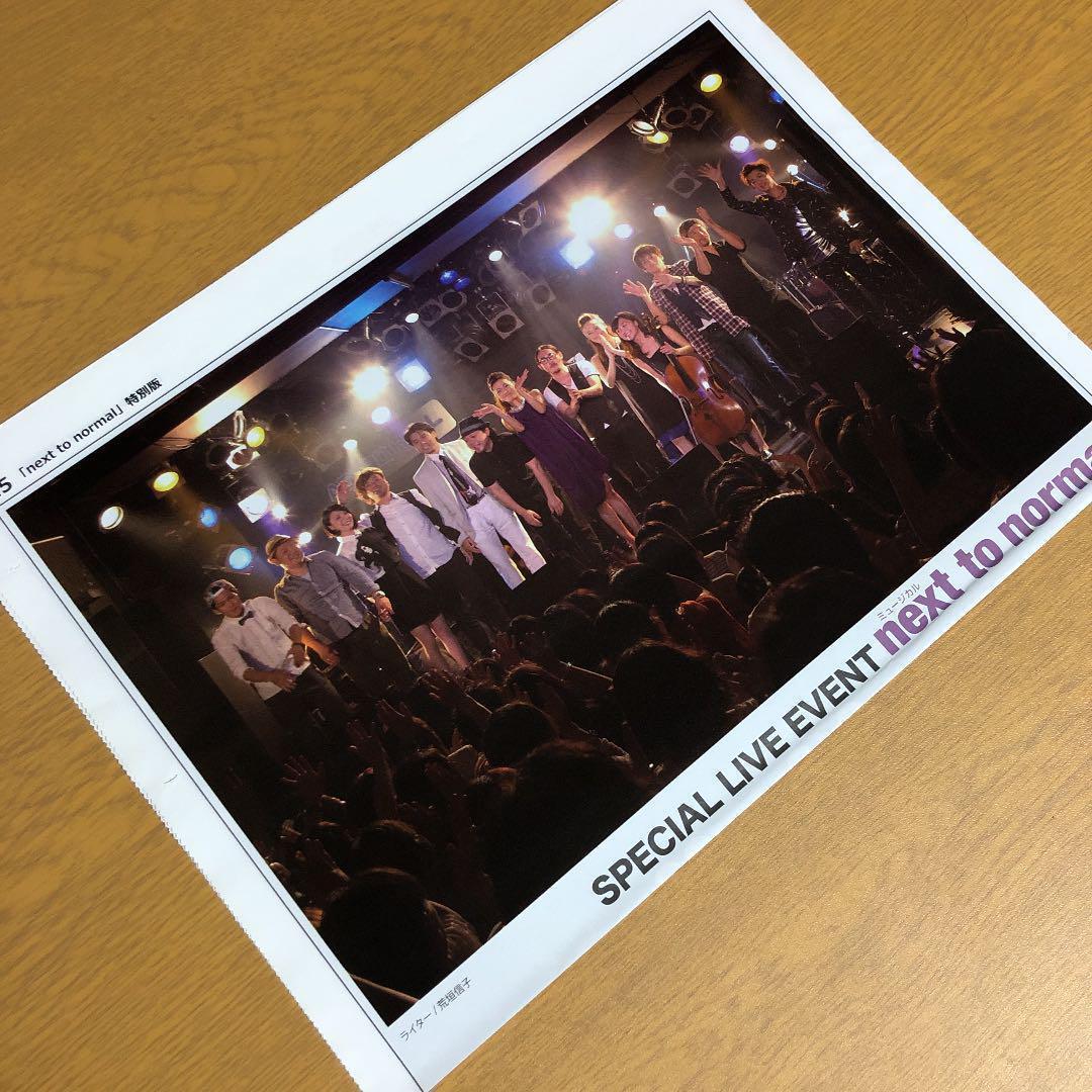 【SALE】松下洸平さん掲載ページ（約A3サイズ）#6553 松下洸平さんが1年ぶりに登場！ UOMO6月号の表紙ビジュアルを公開し