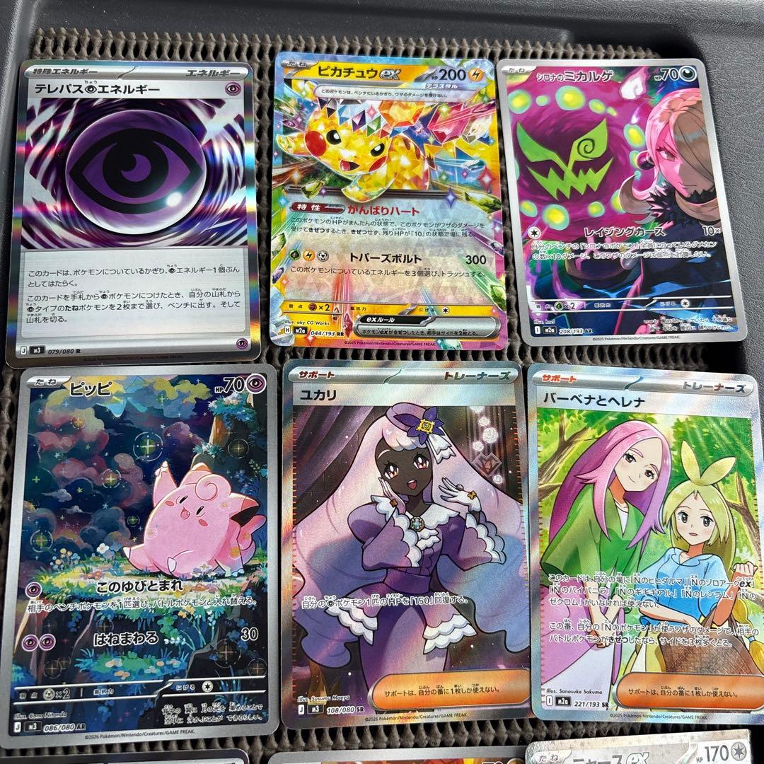 ポケモンカードセット - メルカリ