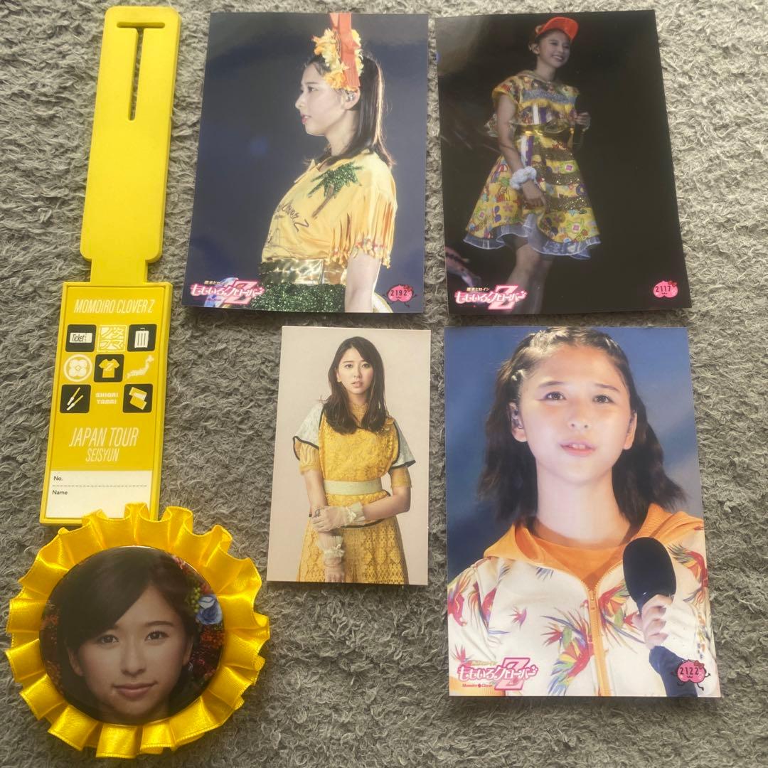 ももクロ 玉井詩織 グッズまとめ売り【バラ売り不可】 - メルカリ
