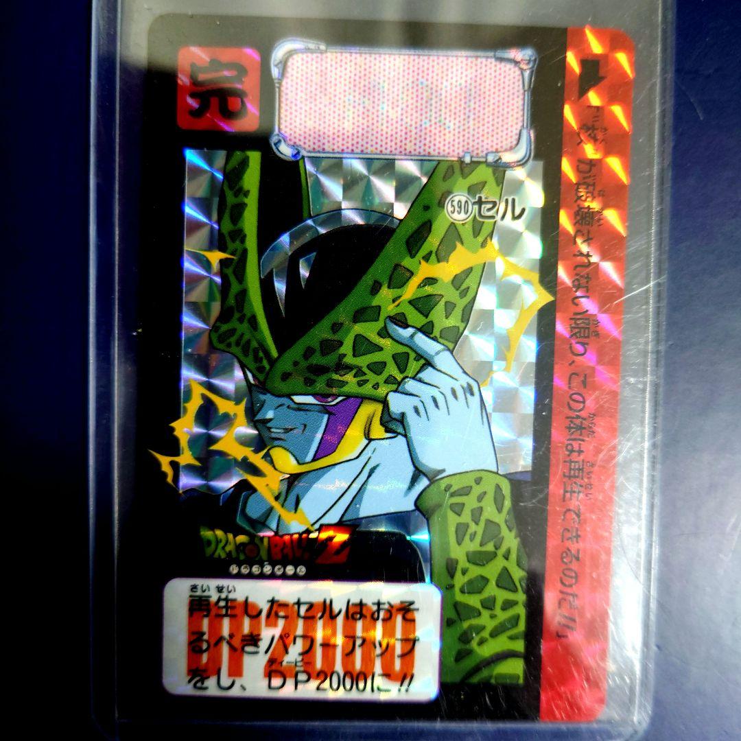 新品ドラゴンボール カードダス リミックス Vol.3から15弾590 セル