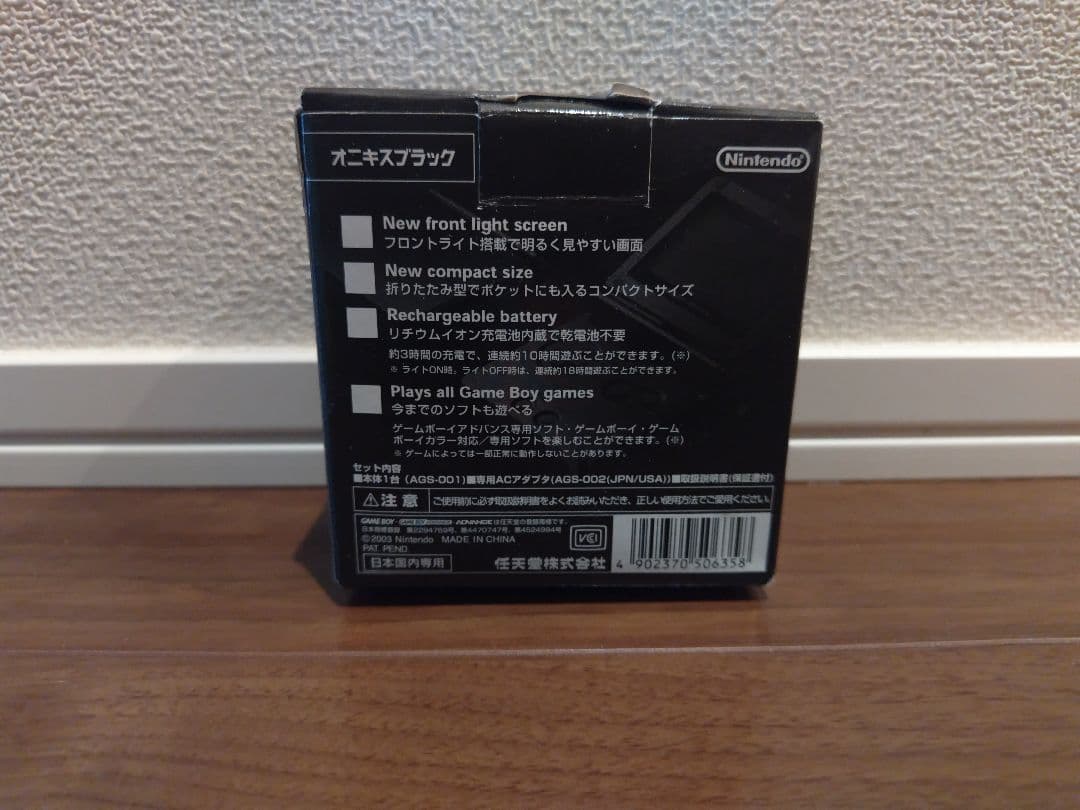 月末まで限定値下げ中です！！ゲームボーイアドバンスSP ソフト