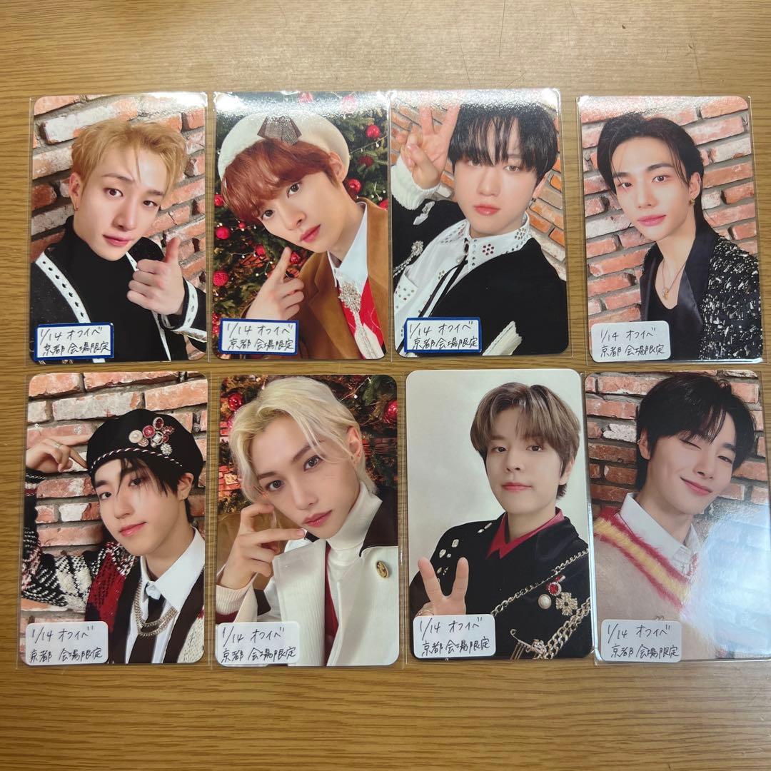 straykids スキズ京都会場限定トレカコンプリート