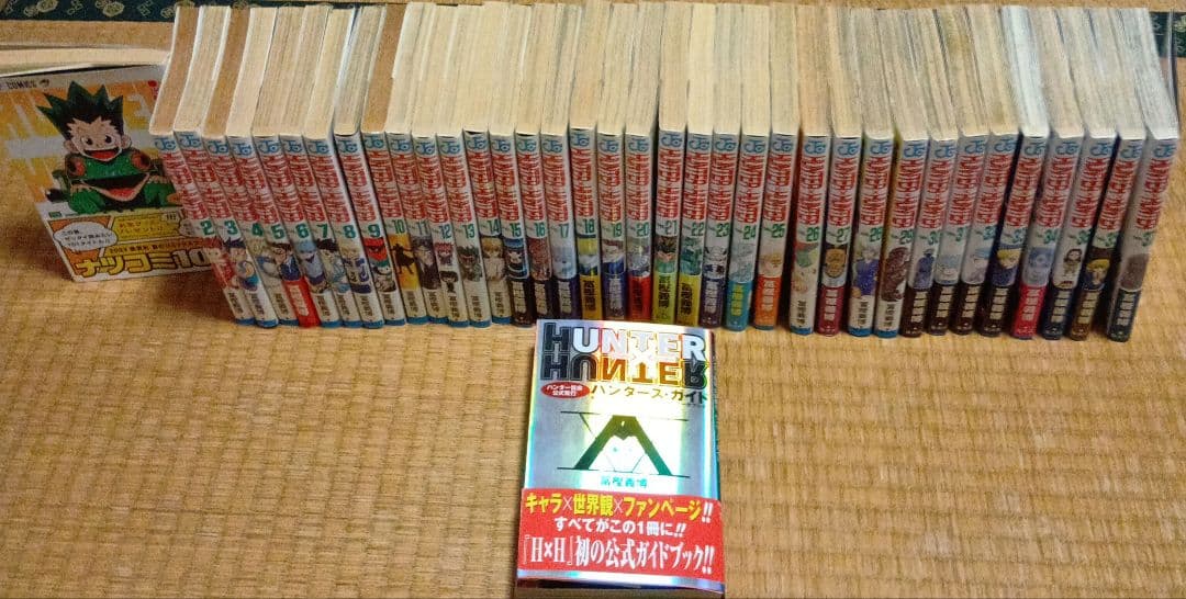 【38冊セット】HUNTER×HUNTER ハンターハンター 1~37巻＋１冊 HUNTER×HUNTER ハンター×ハンター コミック 1-37巻セット | 冨樫義博
