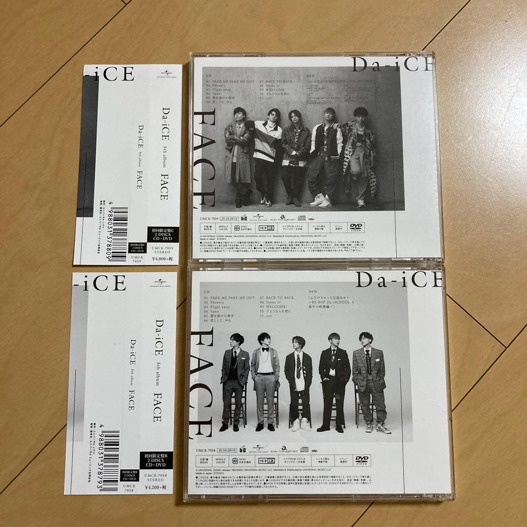 即購入ok!!】Da-iCE 『FACE』初回限定DVD付B、Cセット！！！ - メルカリ
