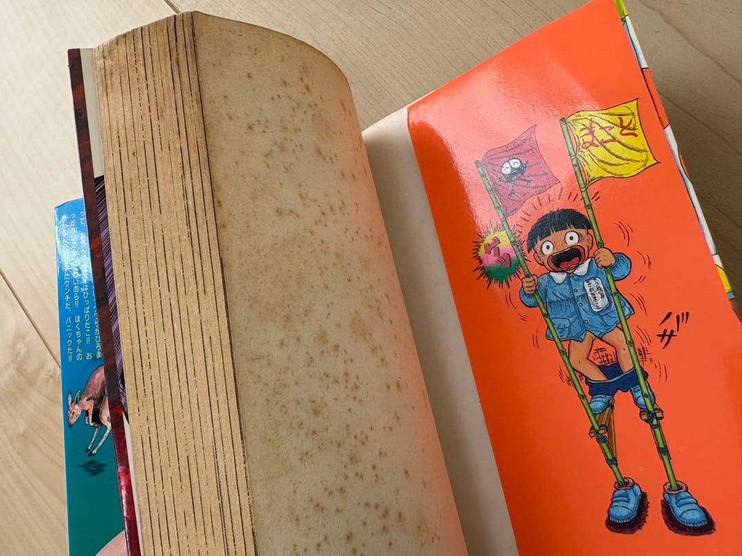 まことちゃん セレクト版 1〜24全巻セット +平成版3冊 全巻初版 楳図