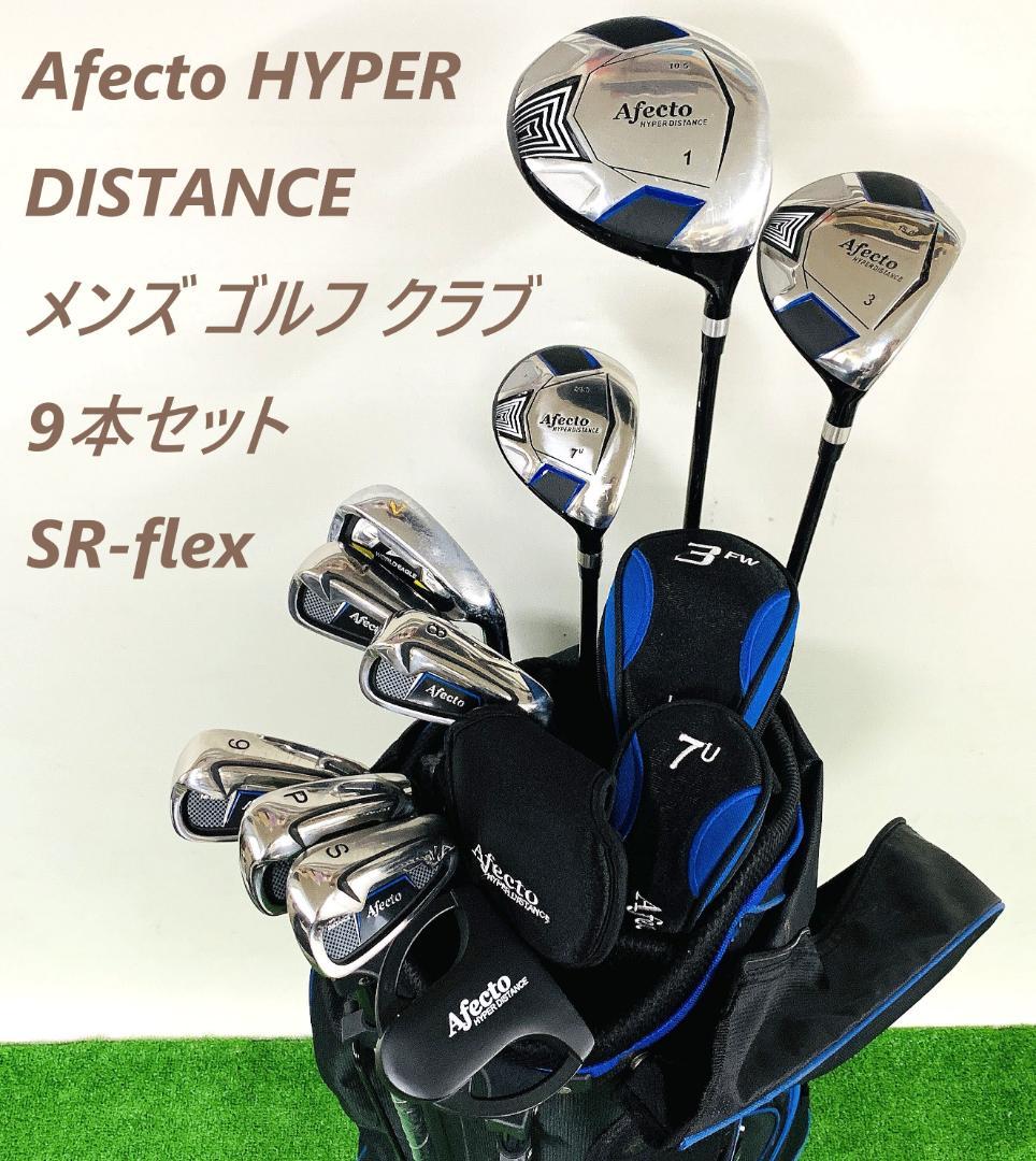 Afecto HYPER DISTANCE SR-flex ゴルフクラブセット - メルカリ