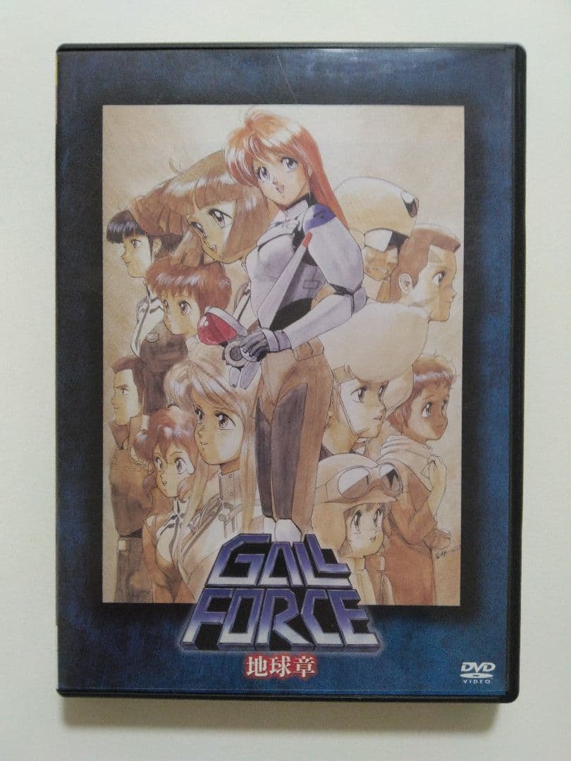 【状態良好】ガルフォース4本立て DVD