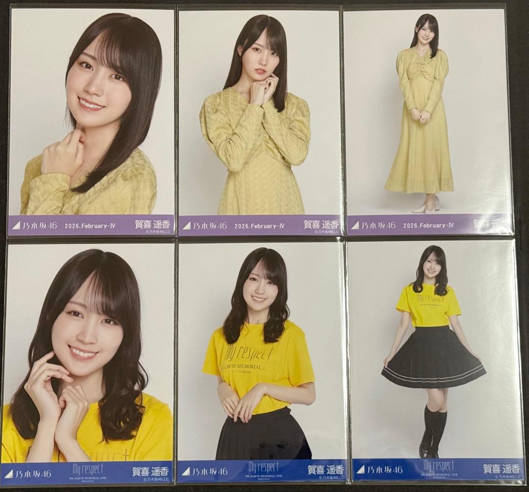 乃木坂46 賀喜遥香 期別カラーワンピース ライブ Tシャツ コンプ 生