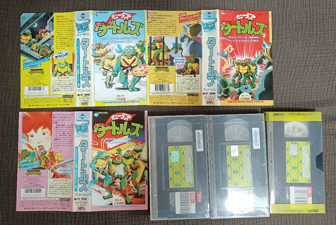 VHS ミュータントタートルズ 旧亀 日本語 ビデオ 18本セット - メルカリ