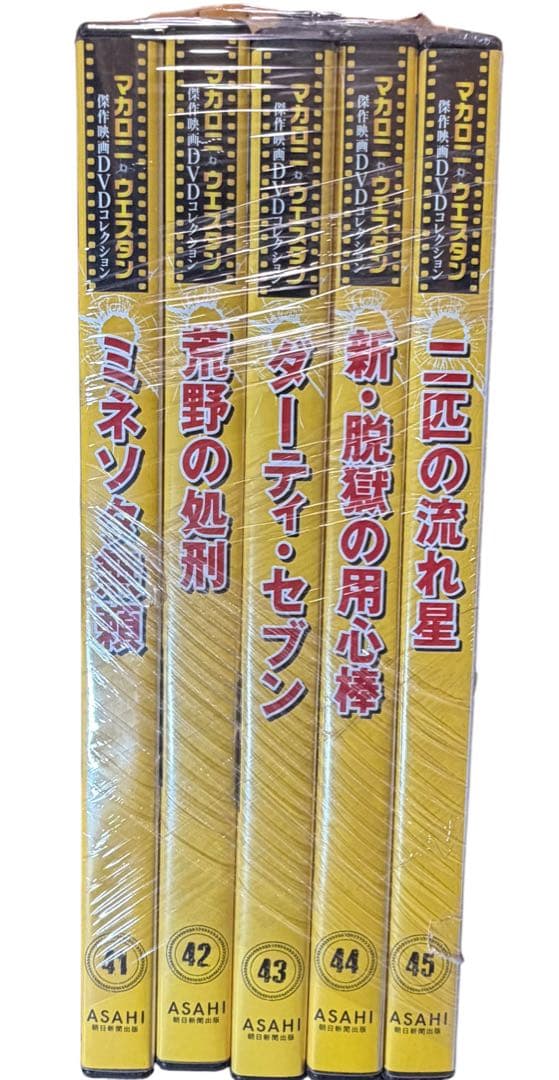 マカロニウェスタンDVDセット　全49巻セット