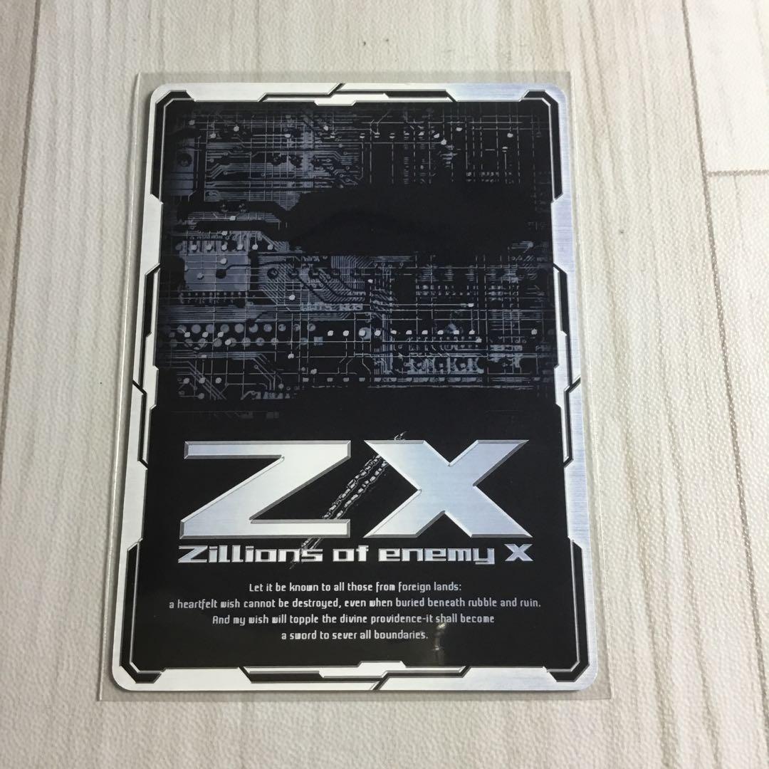 Z/X UC B19-042 無限聖獣オドラデク ZX-61 - メルカリ