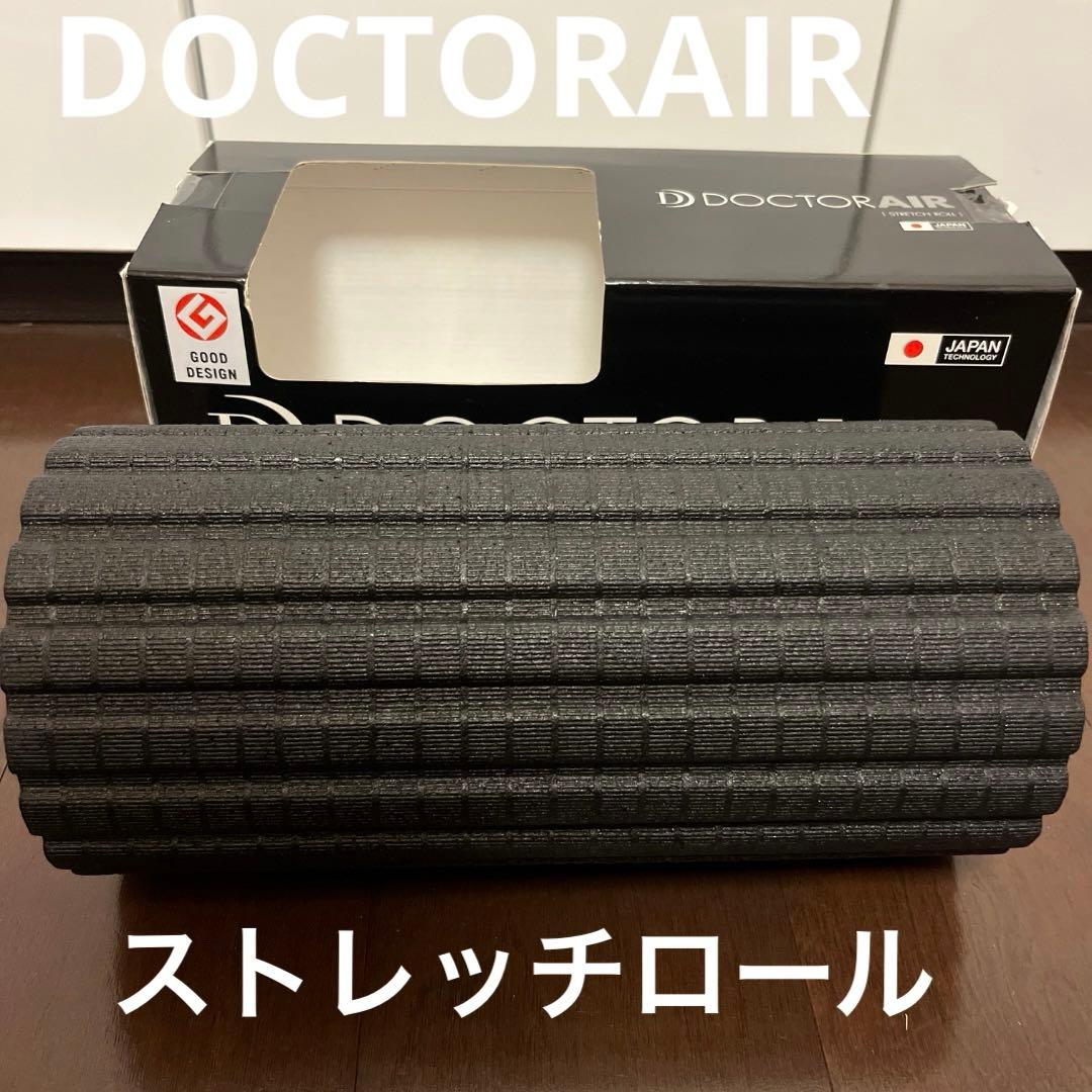 DOCTORAIRドクターエア ストレッチロール ストレッチロール3 | ドクターエア（DOCTORAIR）公式ブランドサイト
