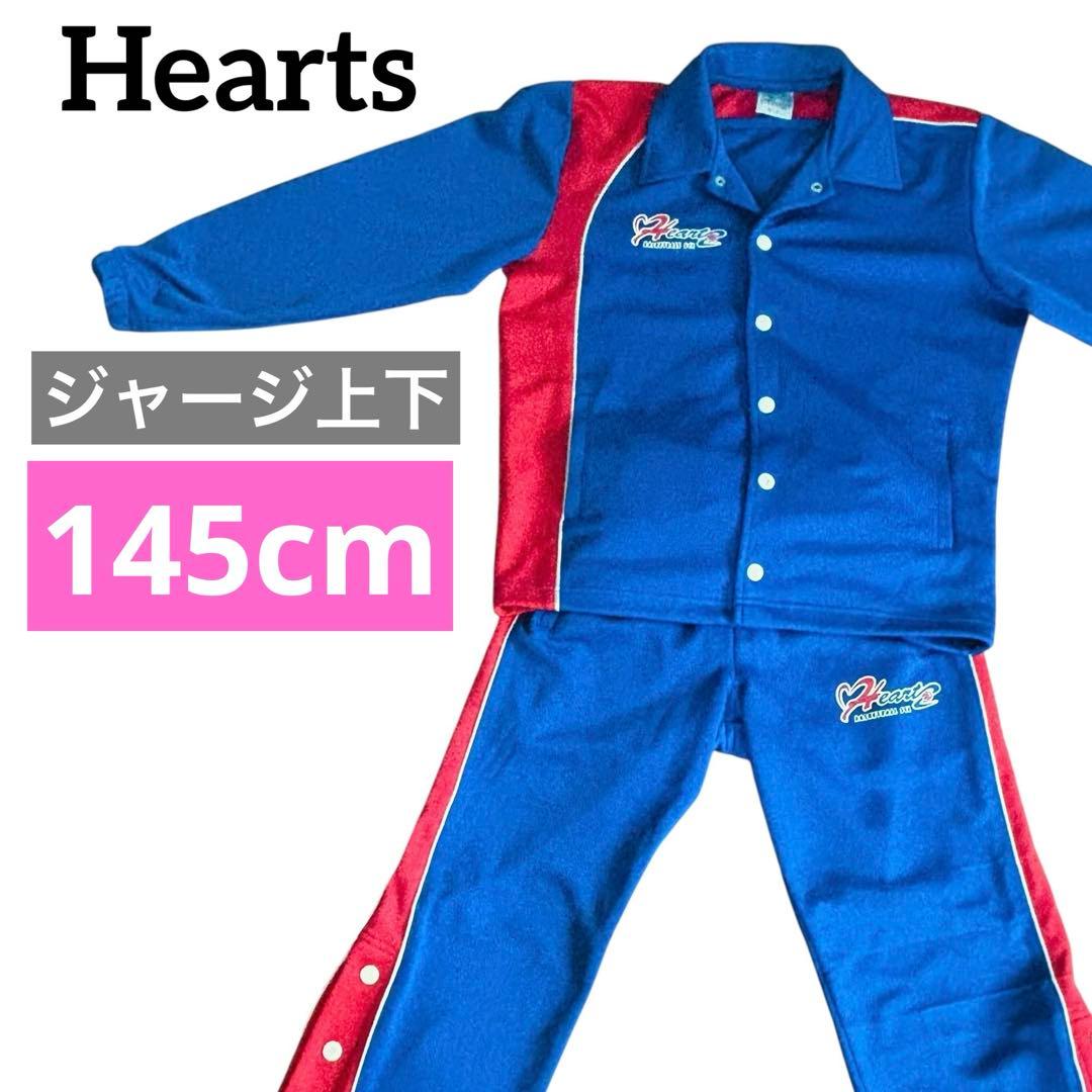 美品】ハーツ バスケットボール ジャージ上下 145cm - メルカリ