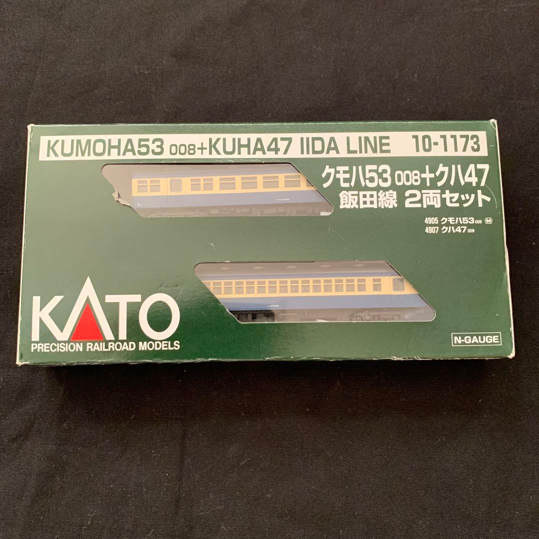 KATO クモハ53 008 + クハ47 飯田線 2両セット N) 10-1173 クモハ53 008+クハ47 飯田線 2両セット | カトー | カトー