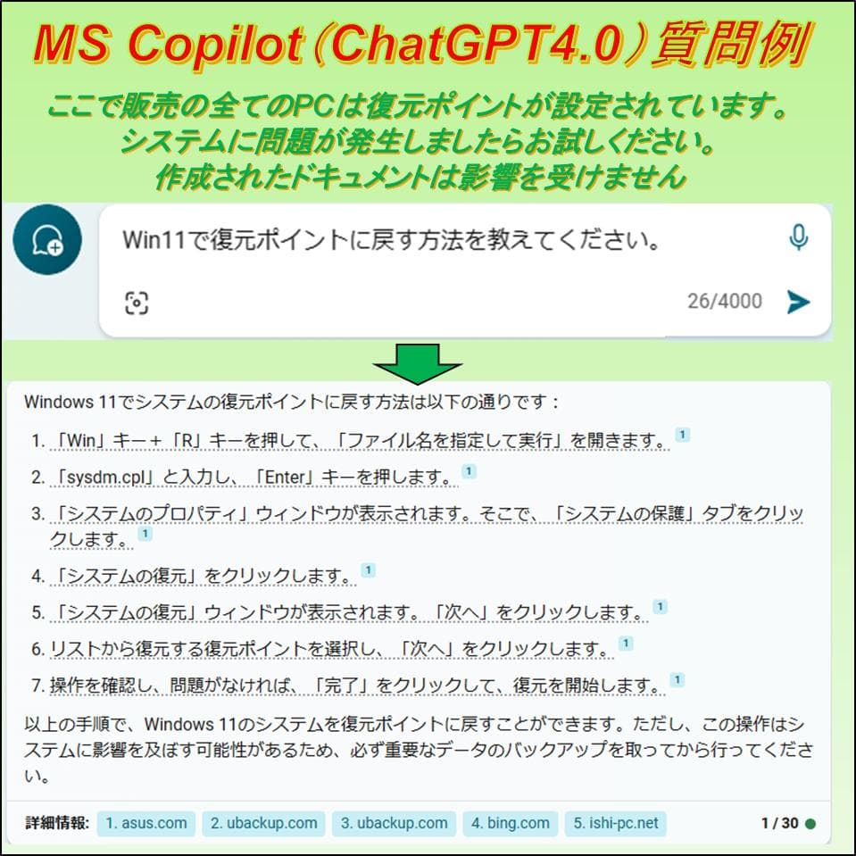 驚速【整備済み品】保証 新品SSD512G M8G Win11 Office21 - メルカリ