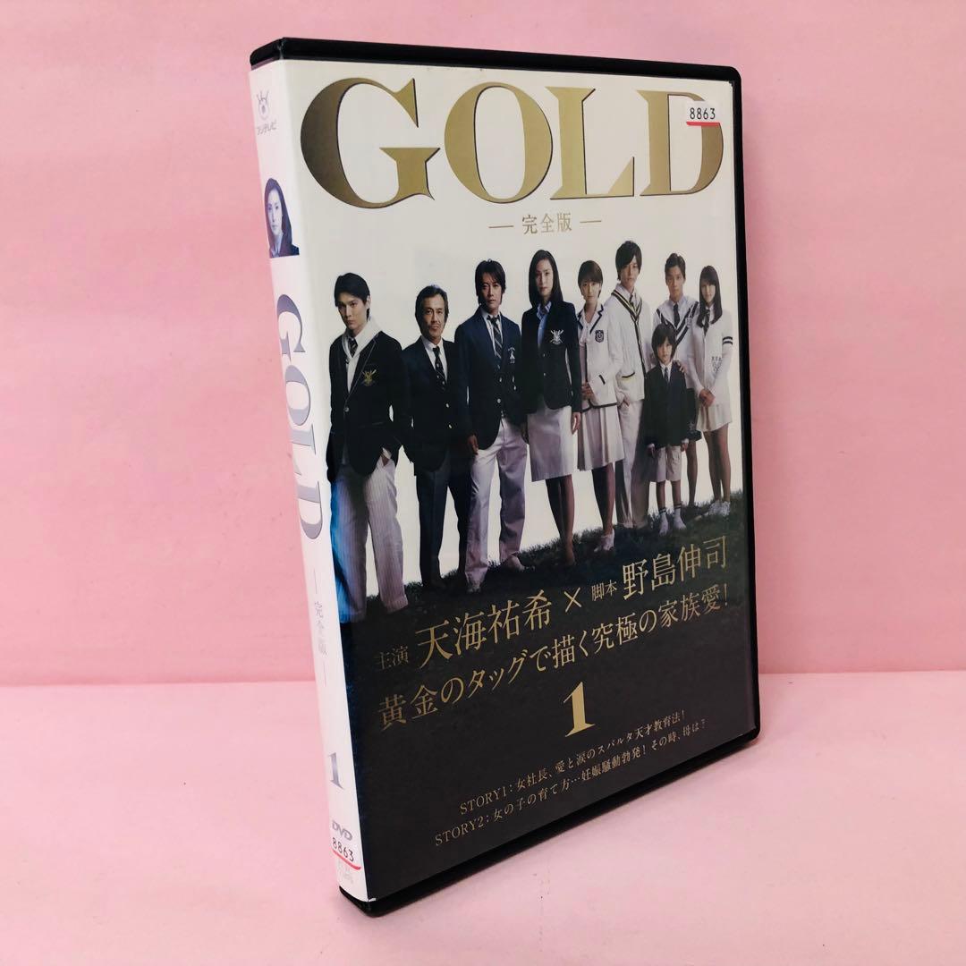 GOLD DVD全巻セット〈6枚組〉天海祐希 / 長澤まさみ/ゴールド - メルカリ
