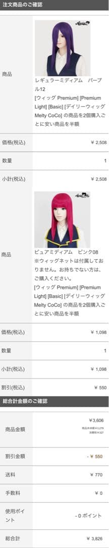 むしゅけページ