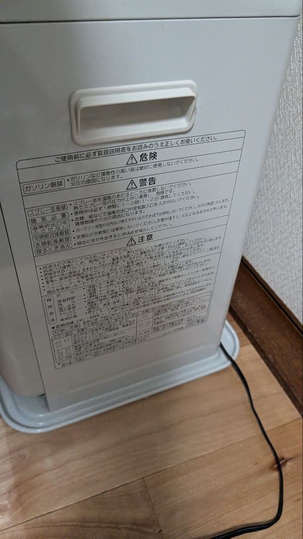 送料込】コロナ FH-G3221Y 石油ファンヒーター ストーブ 2021年製