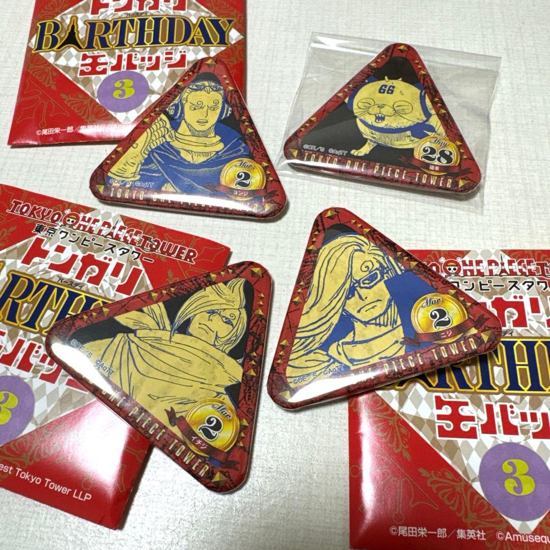 ワンピースタワー トンガリバースデー缶バッジ イチジ&ニジ&ヨンジ&猫