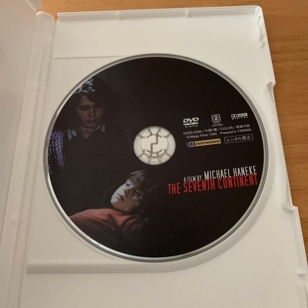 廃盤】ミヒャエル・ハネケ DVD-BOX vol.1&vol.2