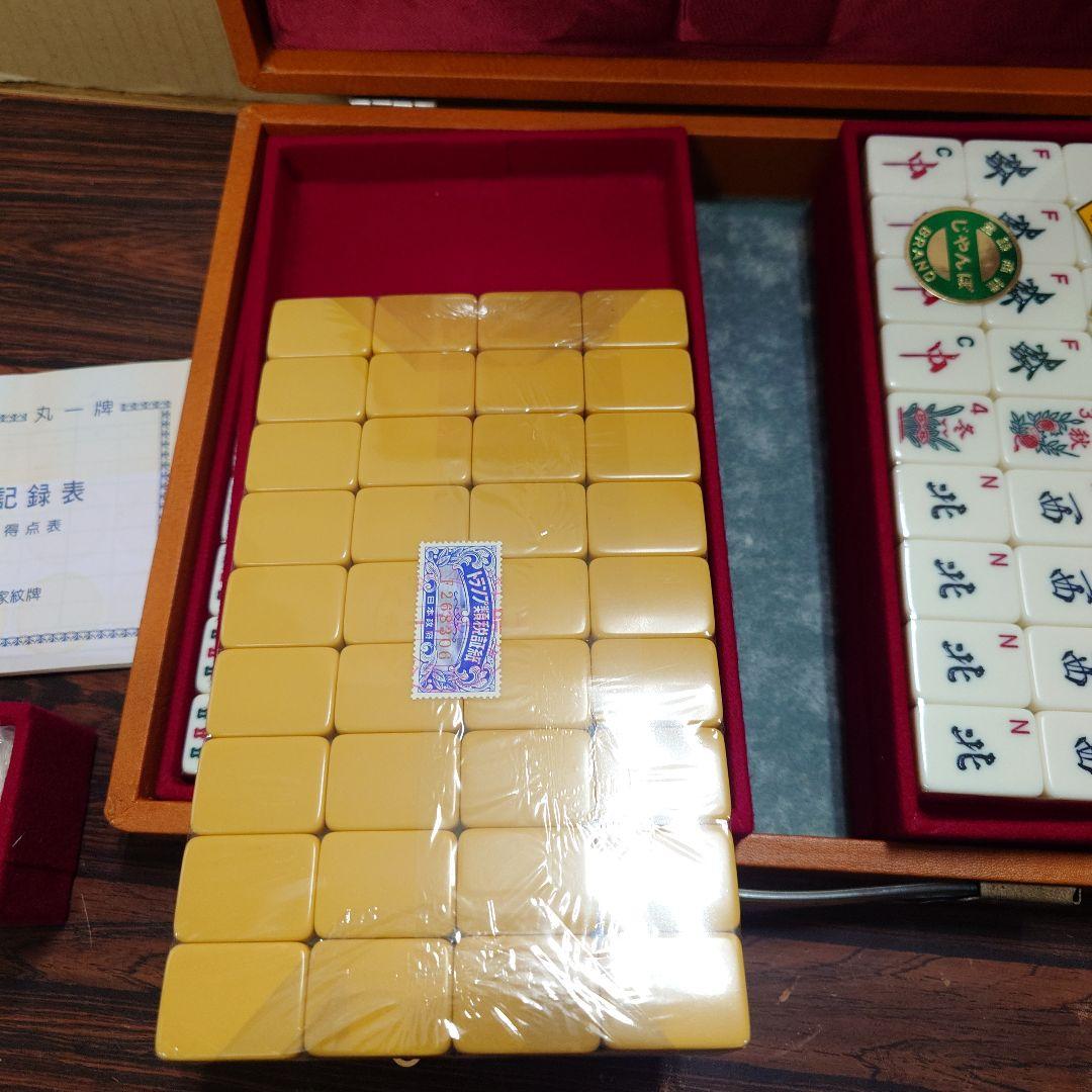 ミズノ 丸一 じゃんぼ ジャンボ 国士 未開封 特殊牌 激レア ⑦ - メルカリ