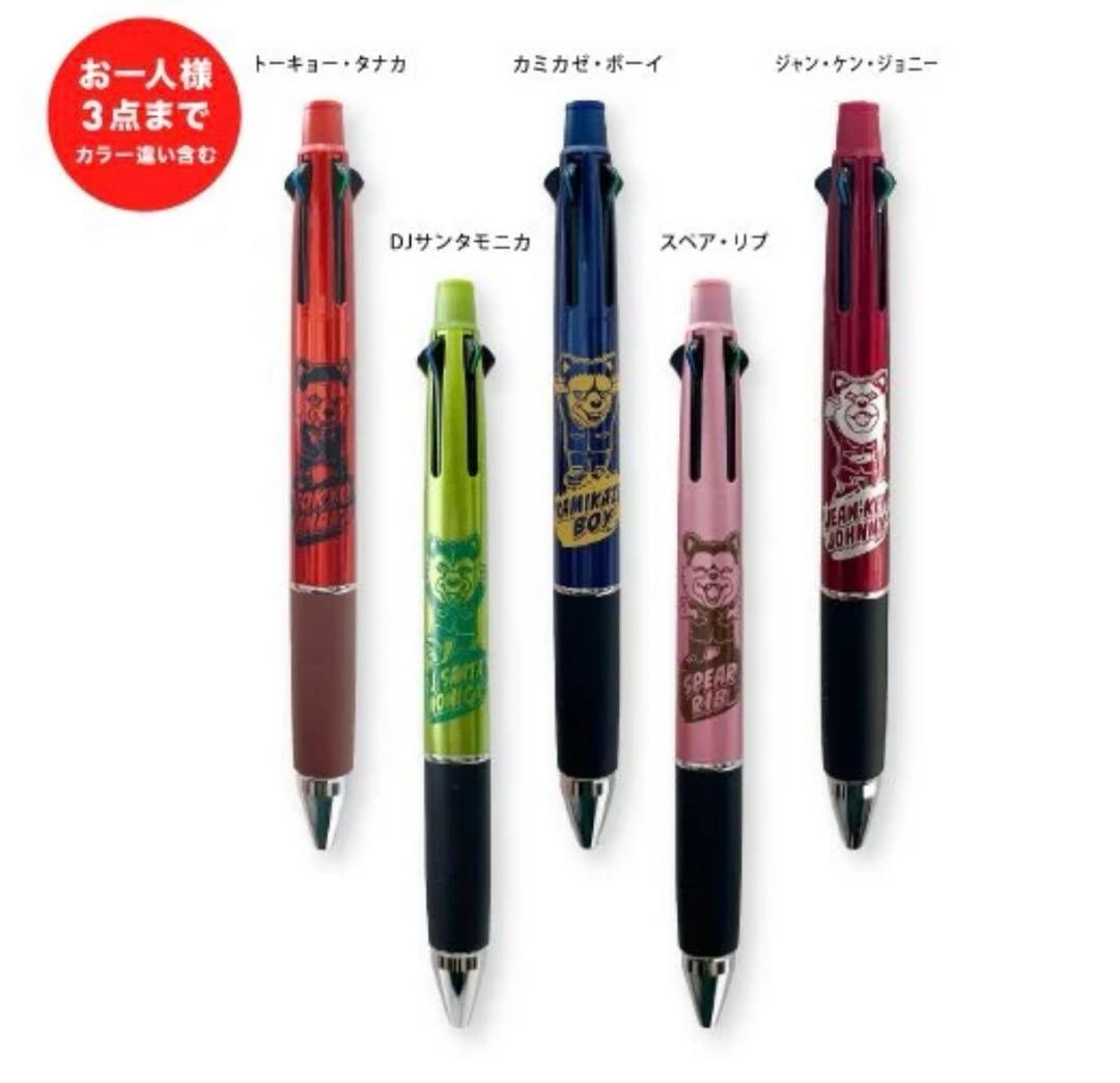 マンウィズ ジェットストリーム リブ - メルカリ