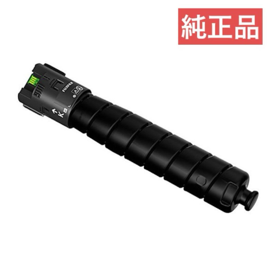 ApeosPrint C4570/5570用純正品トナー　ブラック　41%off 富士フイルムビジネスイノベーション ApeosPrint C5570／C4570 トナー