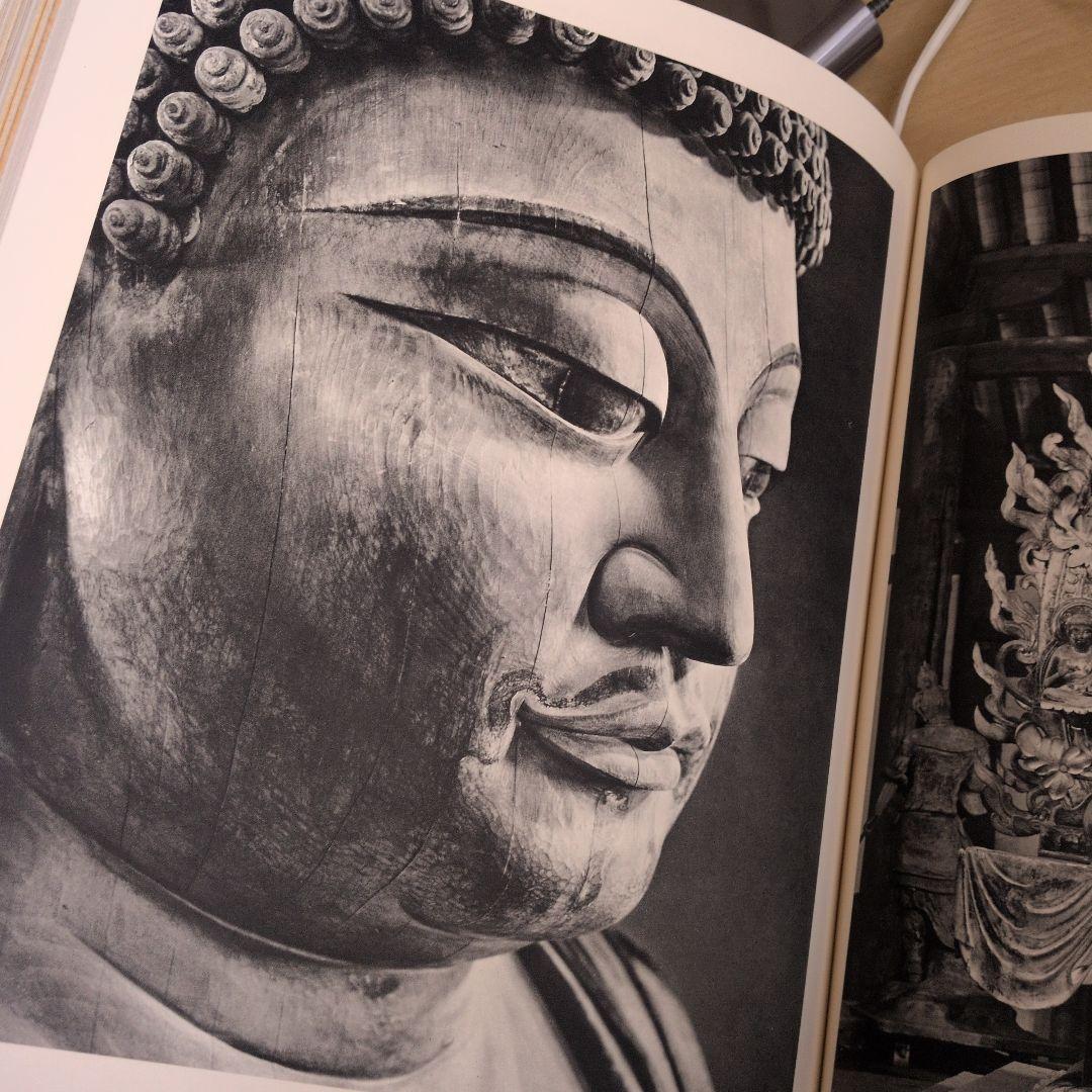 奈良六大寺大観　【梱包ケース入り】 奈良六大寺大観刊行会 - 岩波書店