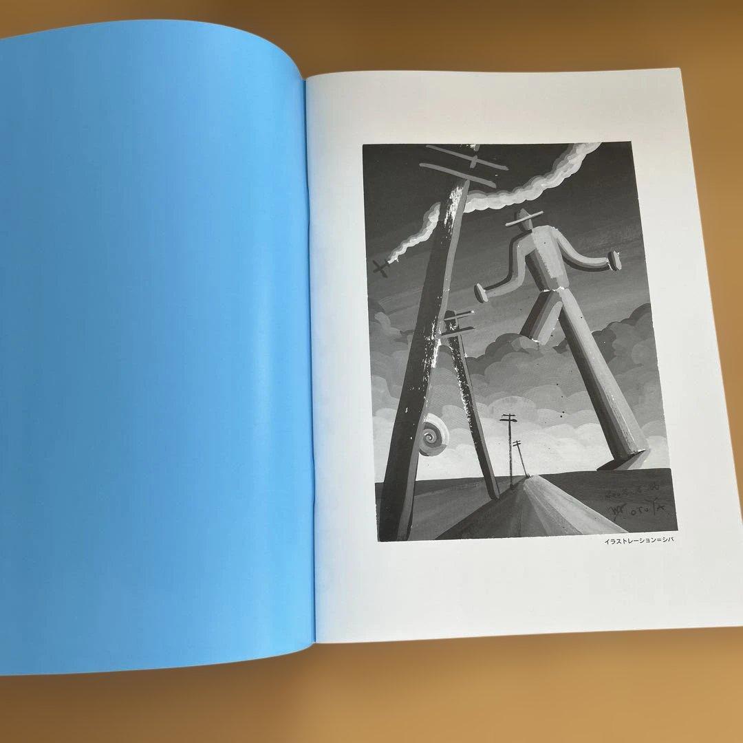 廃盤CD5枚組 はっぴいえんどかばあぼっくす　特典完備　限定盤