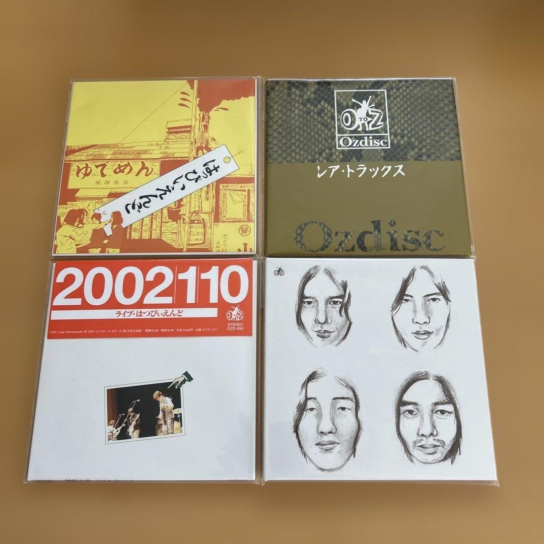 廃盤CD5枚組 はっぴいえんどかばあぼっくす　特典完備　限定盤