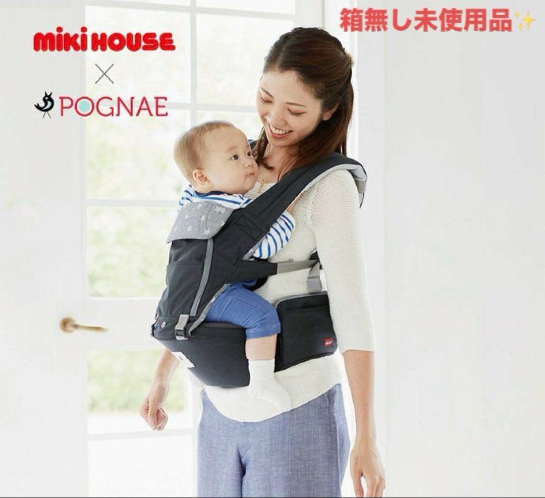 未使用品✨】 ミキハウス×ポグネー ベビーキャリア 抱っこ紐(ブラック