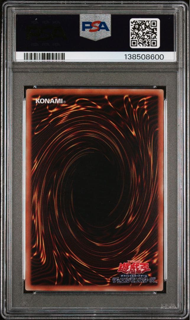 鑑定品】遊戯王 ブルーアイズカオスmaxドラゴン ホロ PSA10 - メルカリ