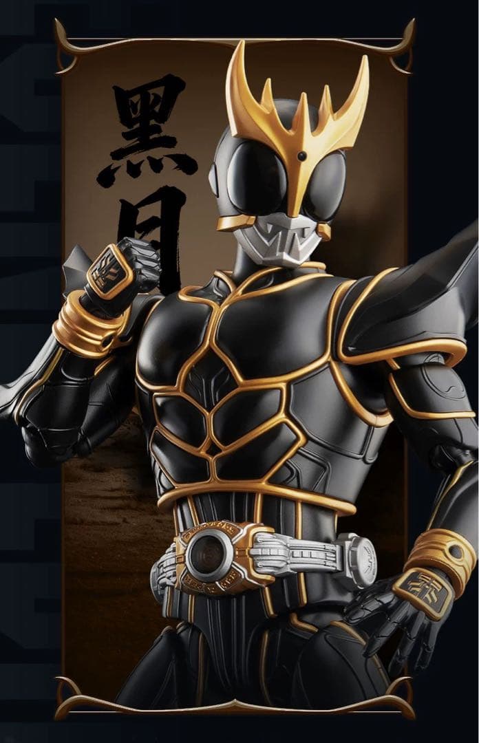 BLOKEES 仮面ライダークウガ アルティメットフォーム プラモデル