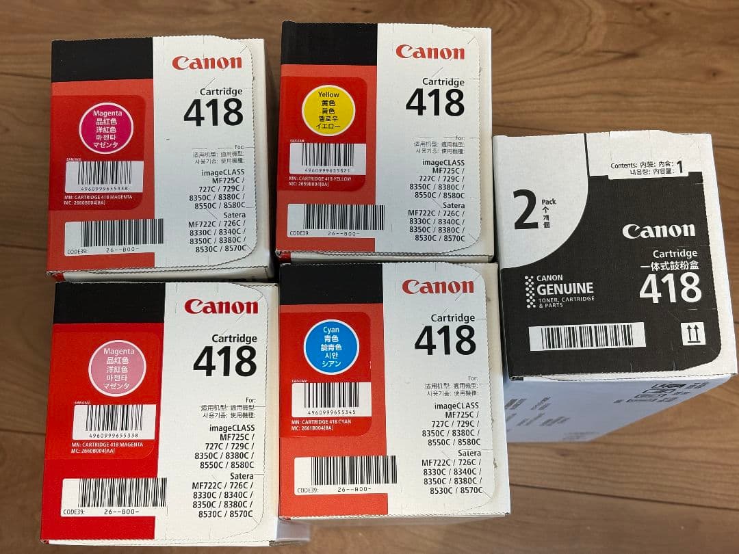 Canon Cartridge 418 トナーカートリッジ 4色、5個セット - メルカリ