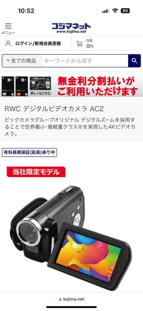 4Kビデオカメラ Amazon | ビデオカメラ 4K 64MP 18x デジタル ズーム ビデオ カメラ、4