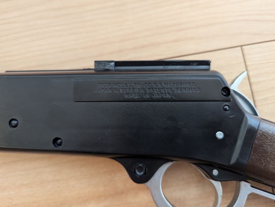 タカトクトイズ マツシロ TM-03 SS SUPER 7 エアガン - メルカリ
